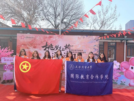 beat365中国官网开展学雷锋系列志愿服务活动